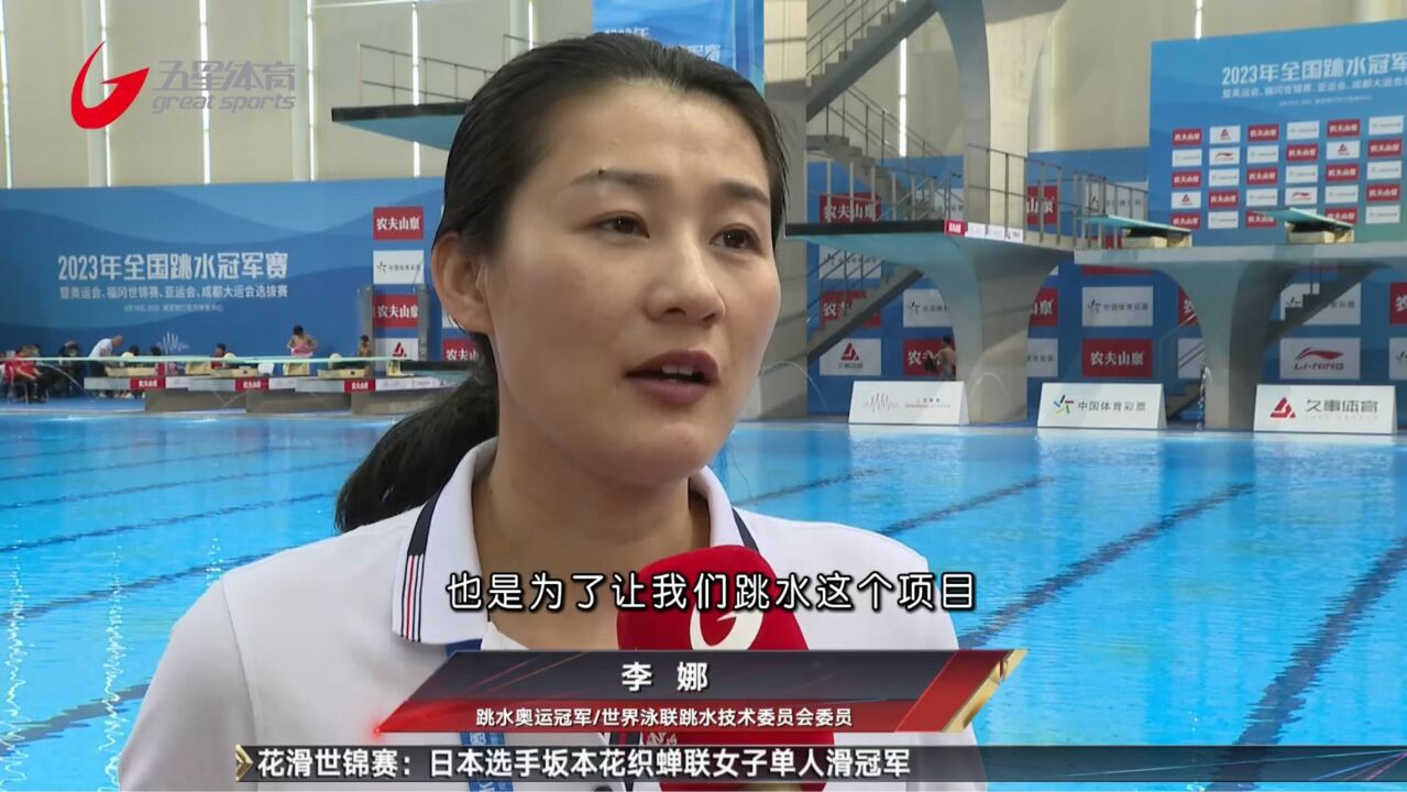 李娜俱乐部赛事进球助赛后发声的简单介绍 李娜俱乐部赛事进球助赛后发声的简单介绍